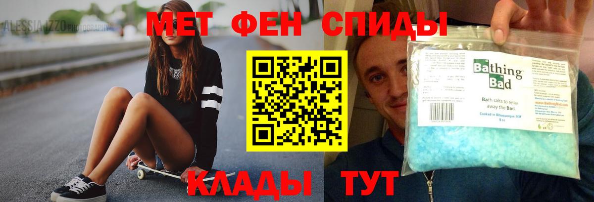 АМФ  Amphetamine Premium  Вход с VPN  Азнакаево 