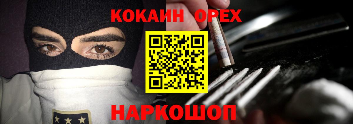 Cocaine 98% Азнакаево