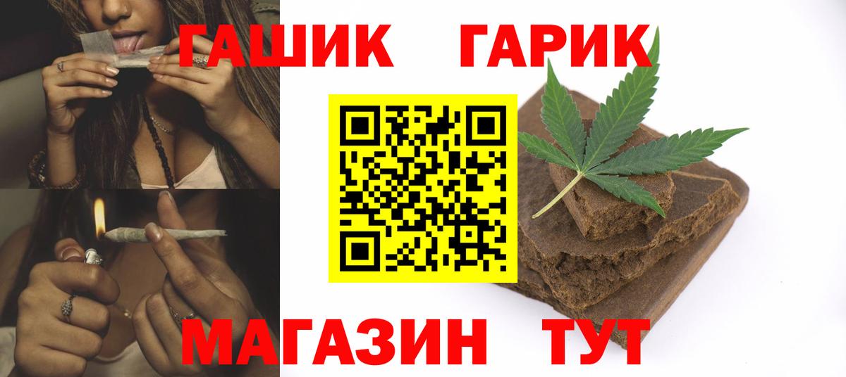 ГАШ 40% ТГК Азнакаево