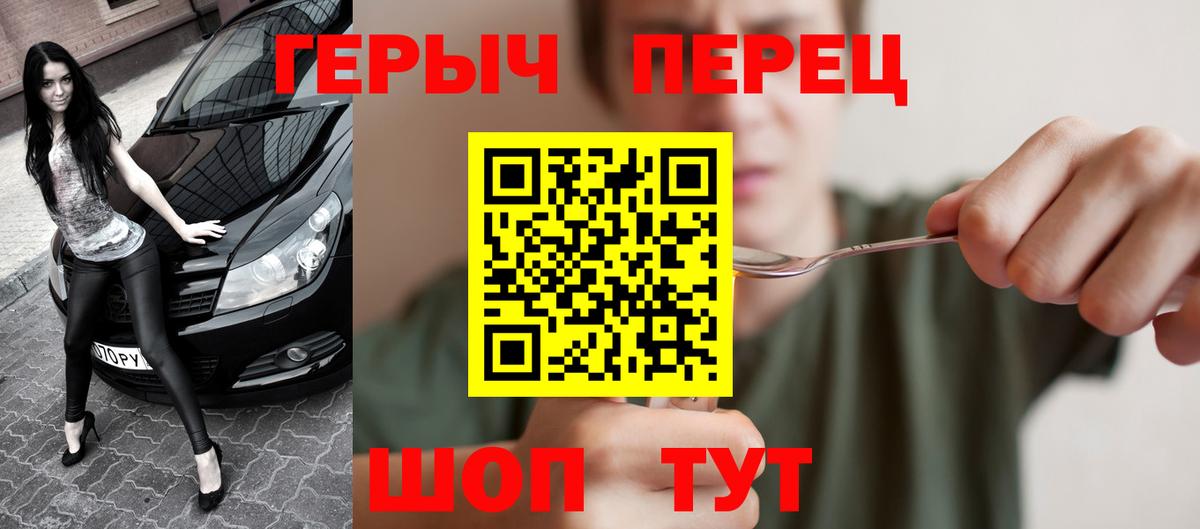 Азнакаево  ГЕРОИН афганец  ГЕРОИН  Вход с VPN 