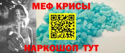 соль ск Абинск