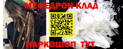 mdpv Азнакаево