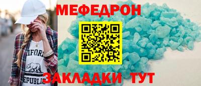 марихуана Абакан