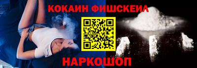 соль ск Абинск