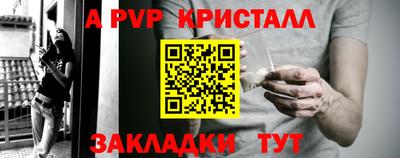 mdpv Азнакаево