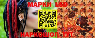соль ск Абинск