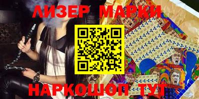 марихуана Абакан
