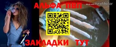соль ск Абинск