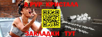 марихуана Абакан