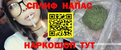 марихуана Абакан