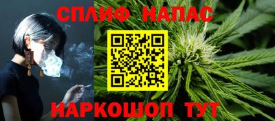 марихуана Абакан