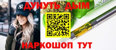 марихуана Абакан
