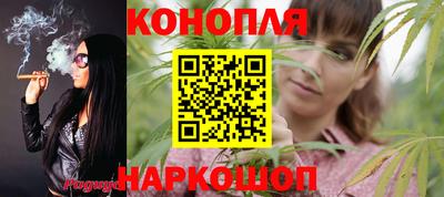 марихуана Абакан