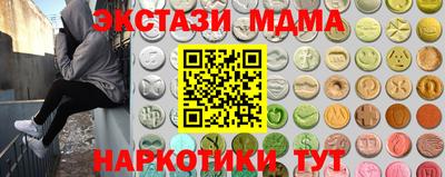 марихуана Абакан