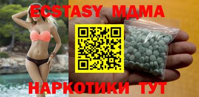 марихуана Абакан