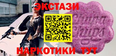 меф VHQ Янаул