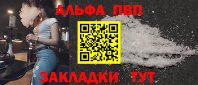 mdpv Азнакаево