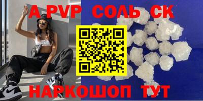 mdpv Азнакаево