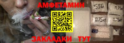 марихуана Абакан