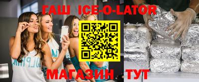 соль ск Абинск