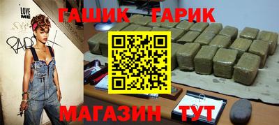 марихуана Абакан