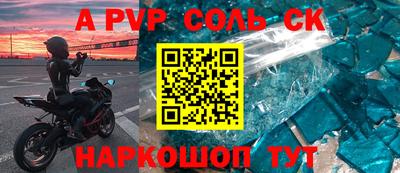 mdpv Азнакаево