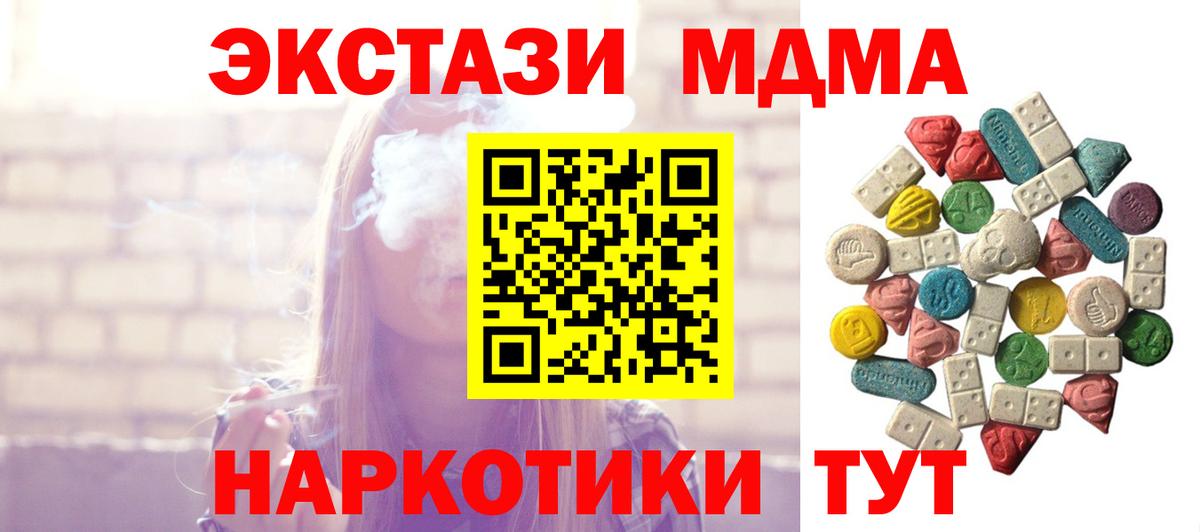 MDMA Molly Азнакаево