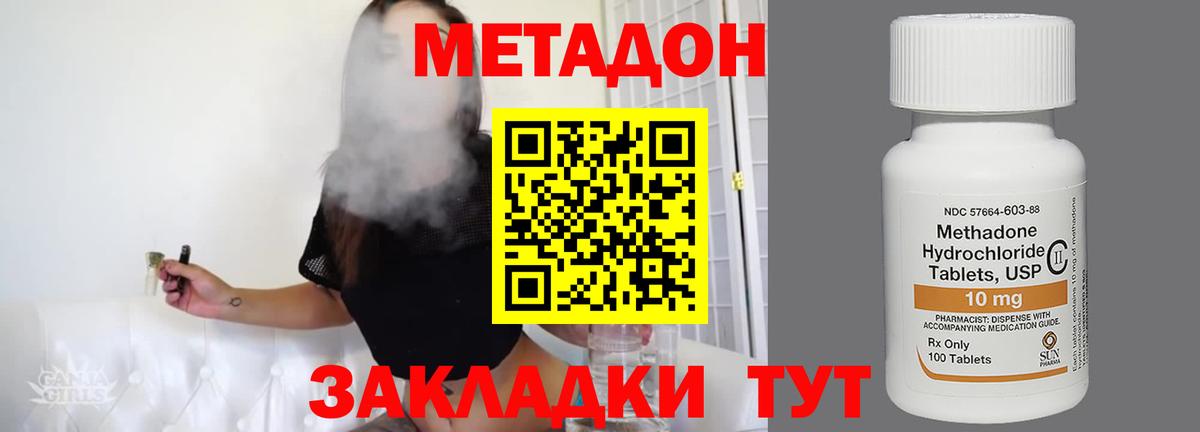shop телеграм  Метадон VHQ  Вход с VPN  Азнакаево  мега ссылка 