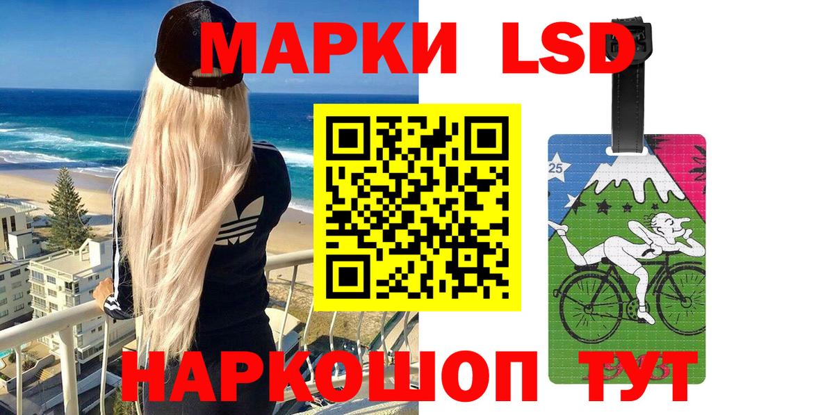 Марки NBOMe 1,8мг Азнакаево