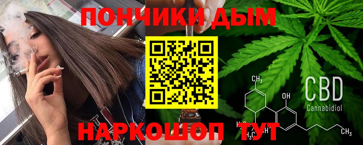 Азнакаево  Канабис сатива  Шишки марихуана сатива  Вход с VPN 