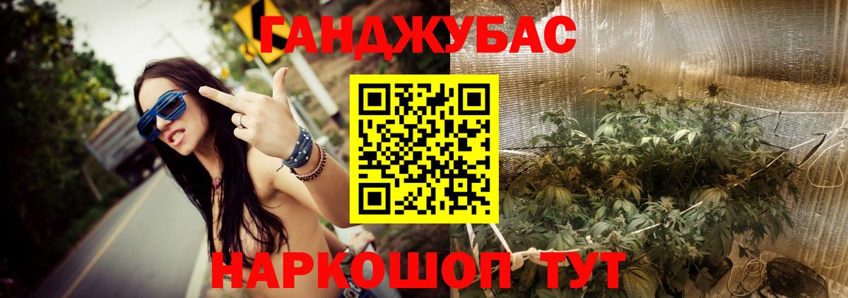 Гашиш Азнакаево